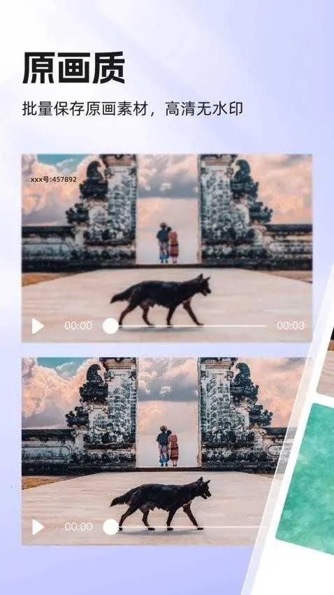 快存视频2026官方正版v3.1.2 官方正版