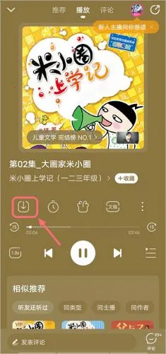 ���˼��ٰ�