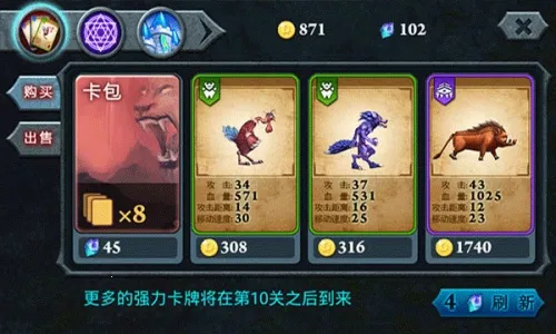 无尽之战v1.2.3 安卓版