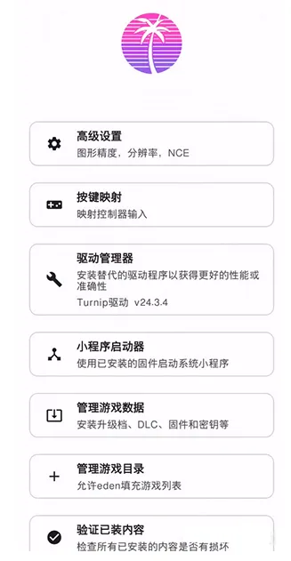 Edenģ����2026�ٷ����°汾