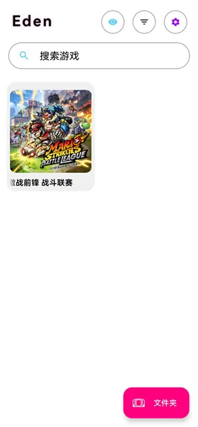 Edenģ����2026�ٷ����°汾