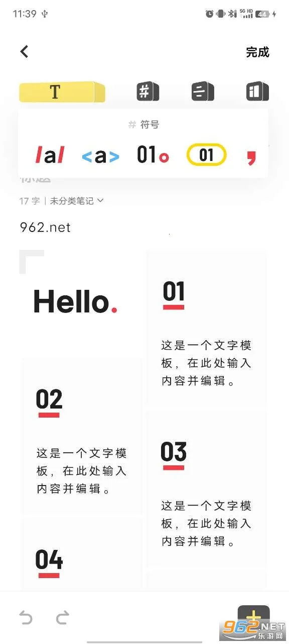 vivo文档安卓版手机版v4.2.1.4 免费版