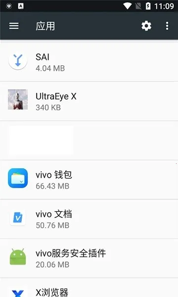 vivo文档安卓版手机版v4.2.1.4 免费版