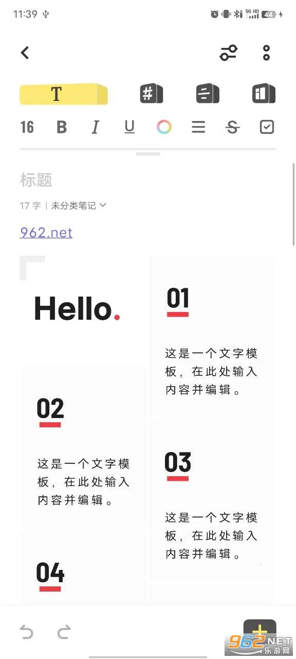 vivo文档安卓版手机版v4.2.1.4 免费版