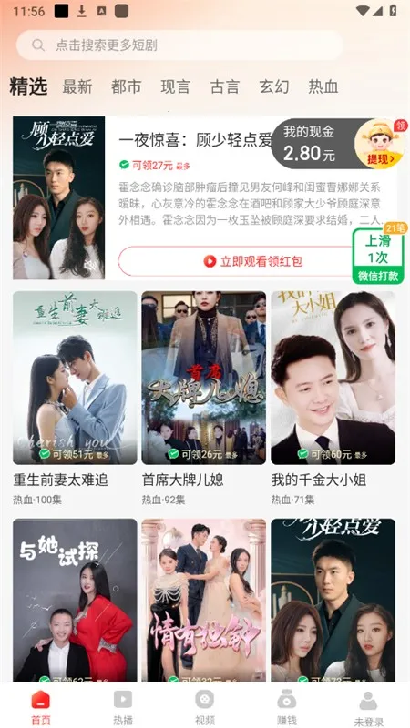 ʰ���ֻ���