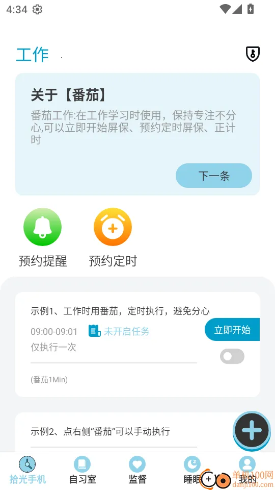 ʰ���ֻ���