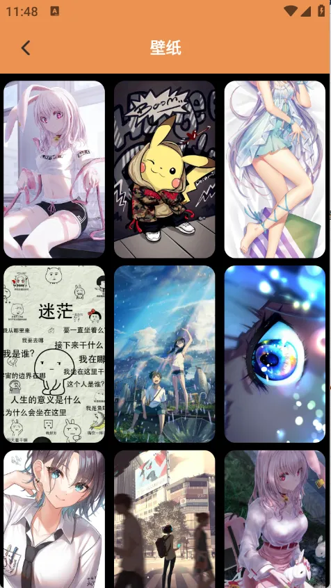 醉爱壁纸v1.1 手机版