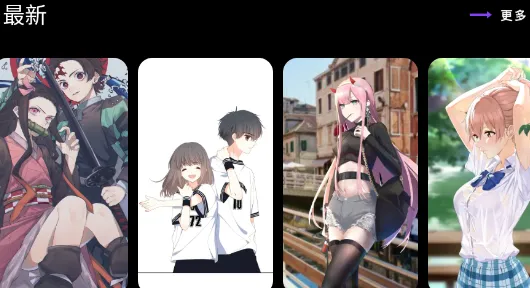 醉爱壁纸 醉爱壁纸