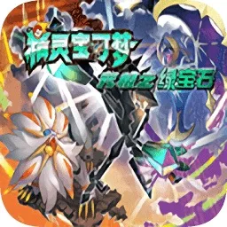 �ڴ����־����̱�ʯ����ָv2021.08.24.17 �ֻ���