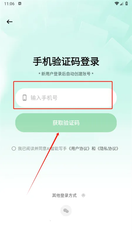 AI智能写手2026最新版本 AI智能写手2026最新版本