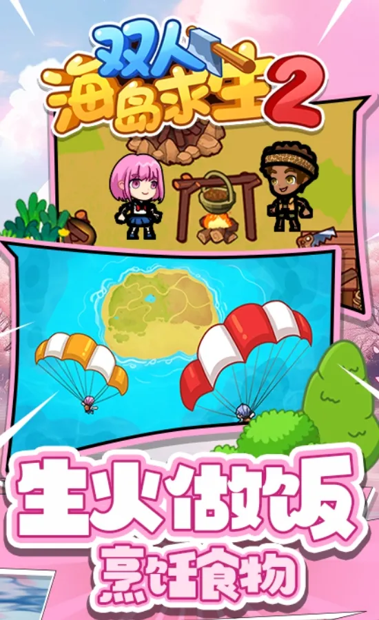 ˫�˺�������2