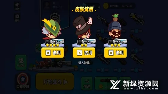 �Լ����������ֻ���