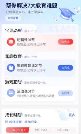 �ٰ�����