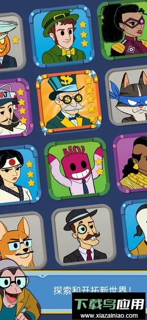 点击暴富 点击暴富