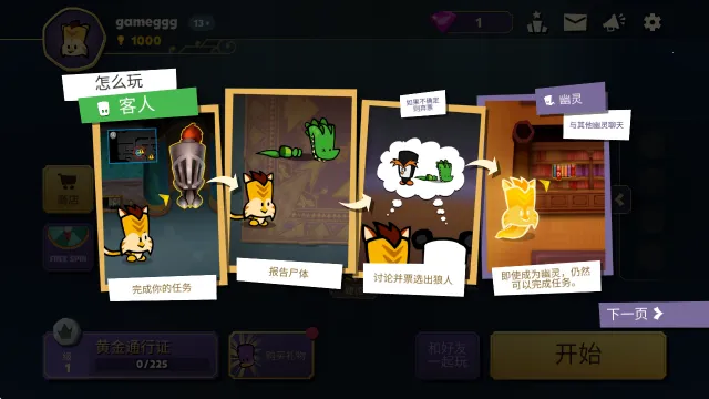 嫌疑人神秘大厦 嫌疑人神秘大厦