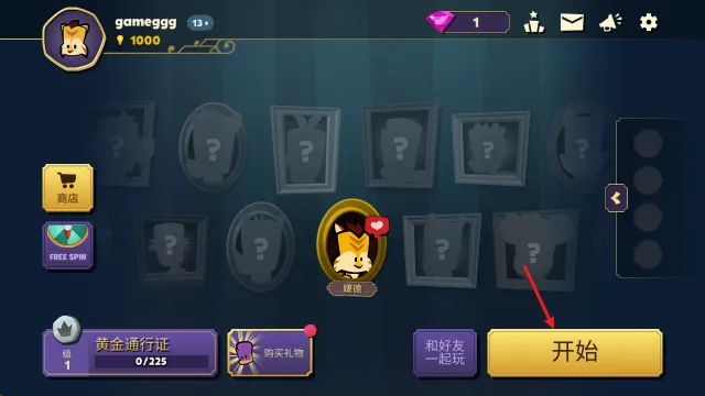 嫌疑人神秘大厦 嫌疑人神秘大厦