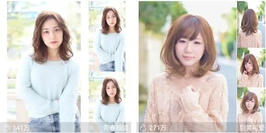 酷酷发型屋2026最新版本 酷酷发型屋2026最新版本