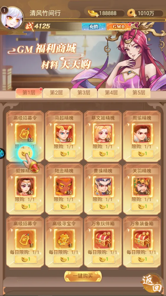 ����������2026���°汾