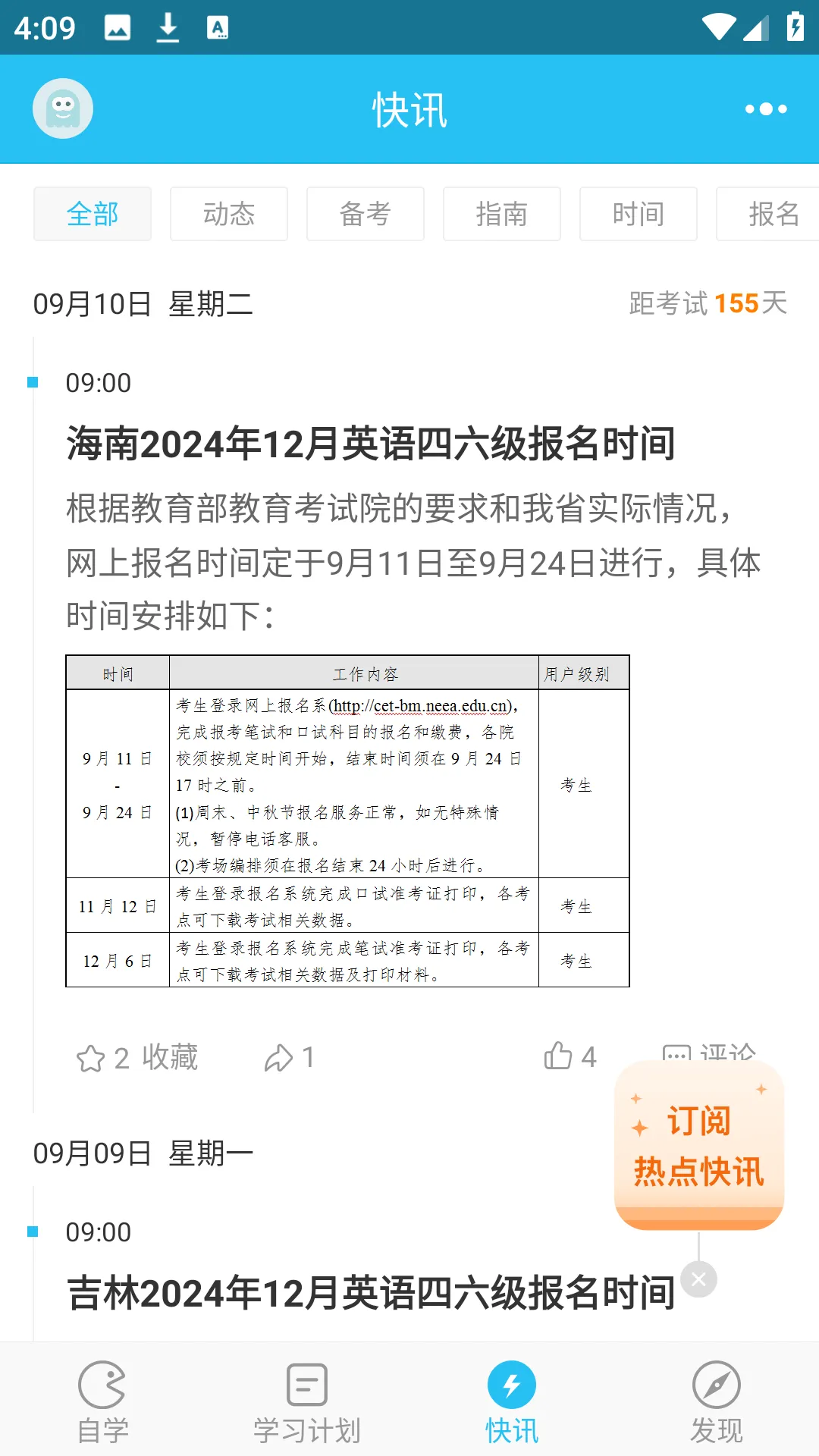 Ӣ�������������2026���°汾