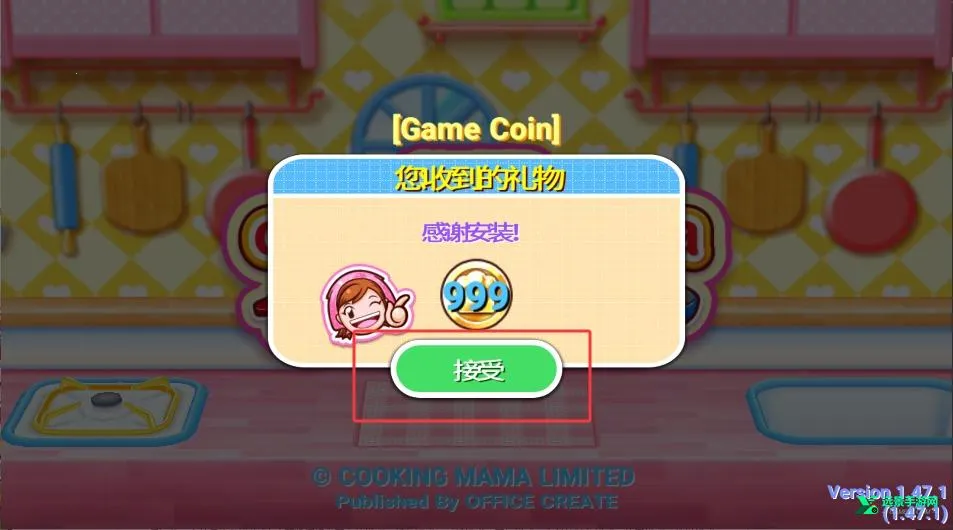 料理妈妈全菜谱2026官方正版 料理妈妈全菜谱2026官方正版