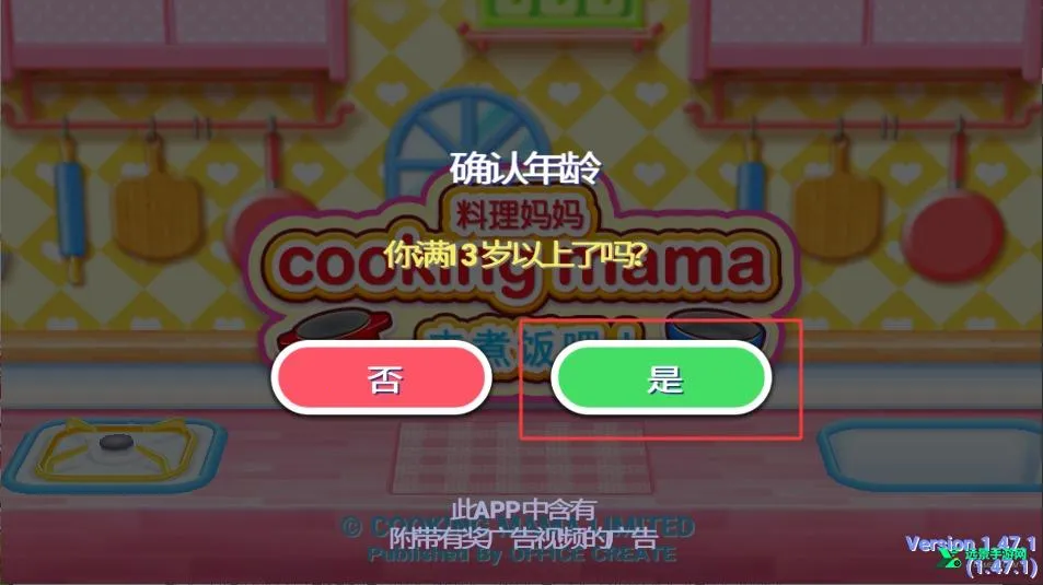 料理妈妈全菜谱2026官方正版 料理妈妈全菜谱2026官方正版