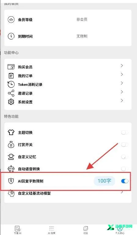 ������ħai