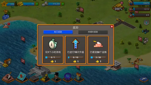 ģ�����ó��е���