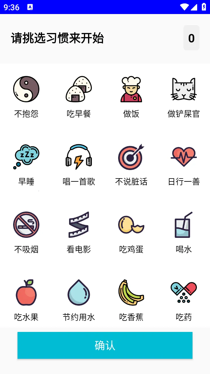 南瓜万宝箱v1.0.0 安卓版