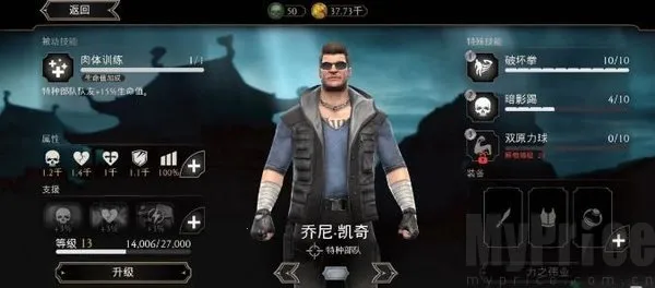 mortalkombat��׿���ֻ���