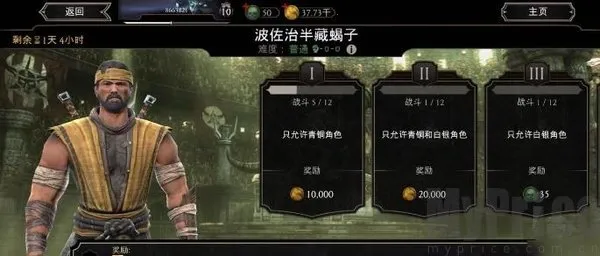 mortalkombat��׿���ֻ���