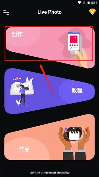 LivePhoto��׿��