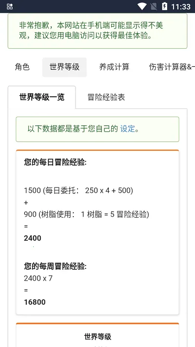 ԭħ������