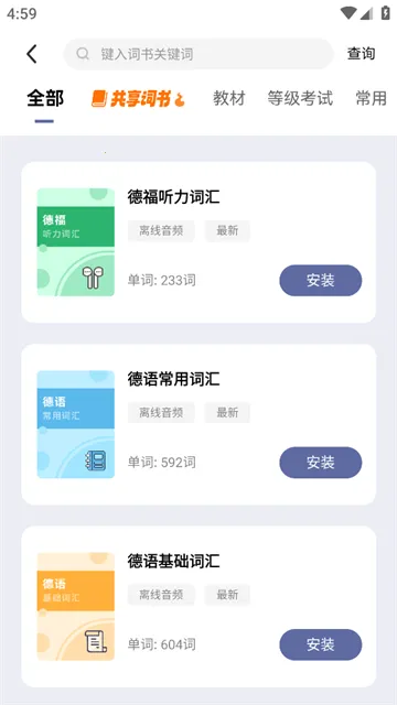 ���ص���ѧϰ������2026�ٷ�����