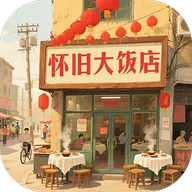 ���ɴ󷹵�v1.1.0 �ٷ�����