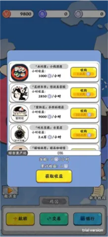 ����ģ����2026�ٷ����°汾