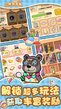 С��ɭ�ѻ�2026�ٷ�����