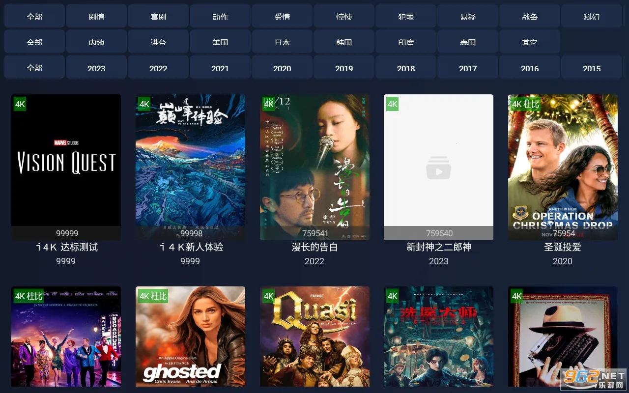 i4K2026最新版本v2.2.4 官方正版