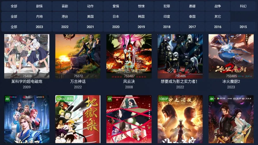 i4K2026最新版本v2.2.4 官方正版