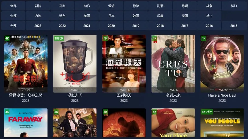 i4K2026最新版本v2.2.4 官方正版