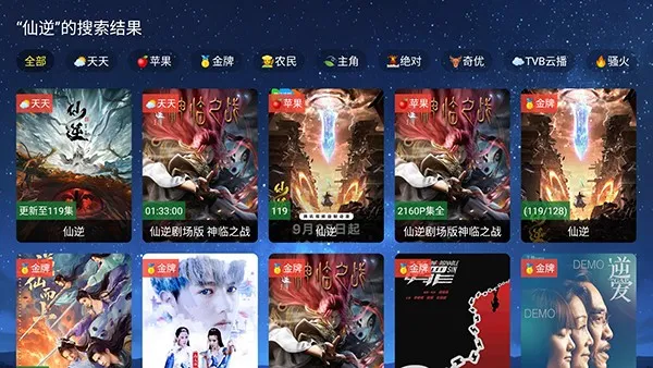 i4K2026最新版本 i4K2026最新版本