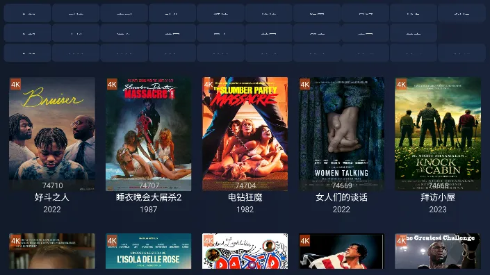 i4K2026最新版本 i4K2026最新版本