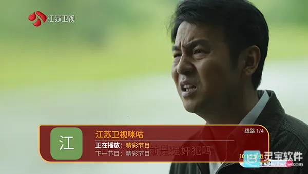 èèӰԺTV2026�ٷ����°汾