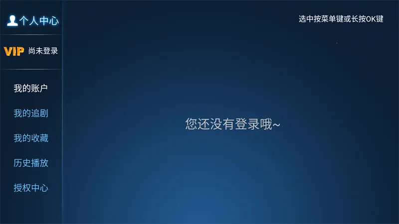 èèӰԺTV2026�ٷ����°汾