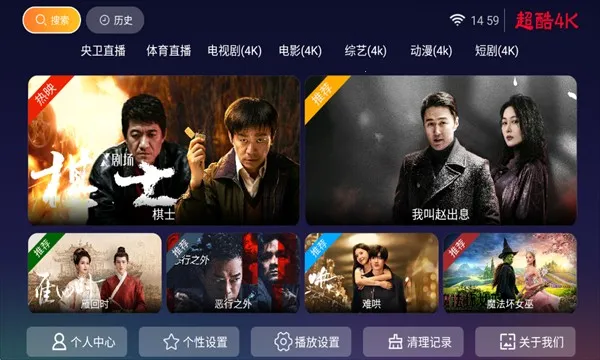 ����4K2026���°汾