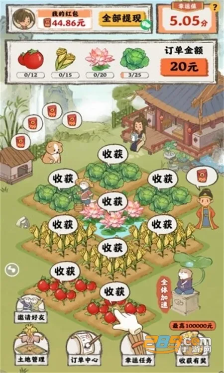 СԺ�˼�2026�ٷ����°汾