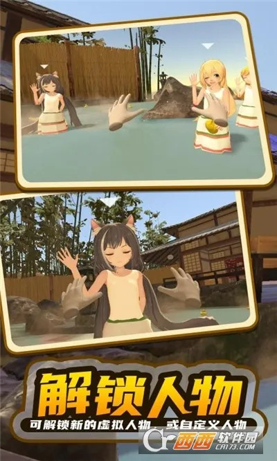 小忍模拟器v1.1 手机版