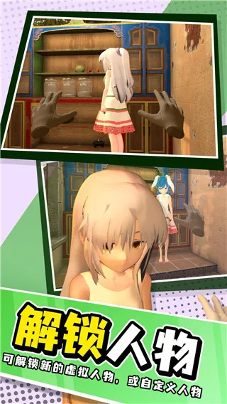 小忍模拟器 小忍模拟器