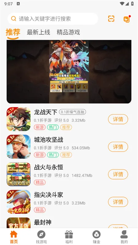 一七五鑫鹏2026最新版本v2.1-build20241017 安卓版