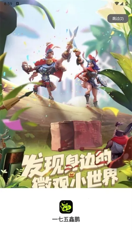 一七五鑫鹏2026最新版本 一七五鑫鹏2026最新版本