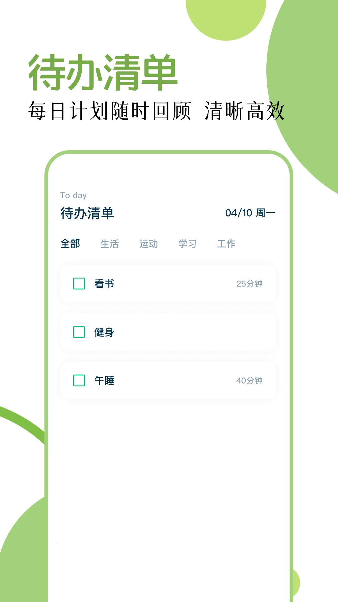 MarkTimes2026最新版本v1.2 免费版